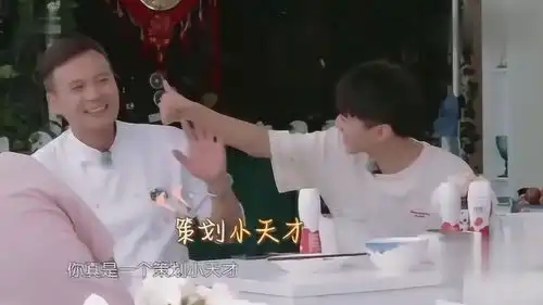 沈梦辰过生日,林大厨帮海涛策划买蛋糕,王俊凯的反应超可爱
