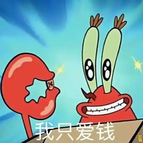熊孩子搞笑段子新华字典不就是四个字吗
