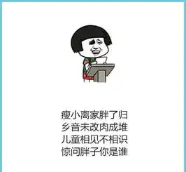 幽默图片搞笑段子如果你嫌我脾气大,那你就去找个漏气的吧
