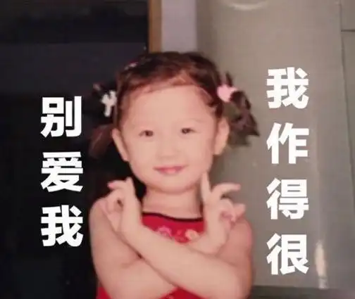 the9全员换头像,唯独虞书欣搞特殊,给头像加7个字就上热搜第一
