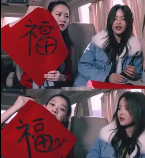 搞笑了杨超越节目上写错别字,回头一查还真有这个字啊
