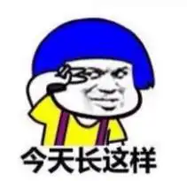 9.1开学那天,一个背大葱的小男孩火了,孩子你是要去野炊吗
