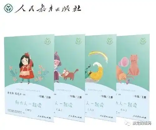 神兽归笼倒计时,平心静气选教辅
