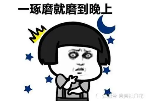 搞笑段子上班要迟到了,我想到会被扣工资
