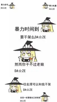 搞笑锁屏手机壁纸
