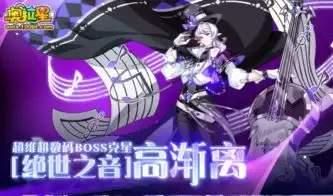 奥拉星5月24日版本更新预告
