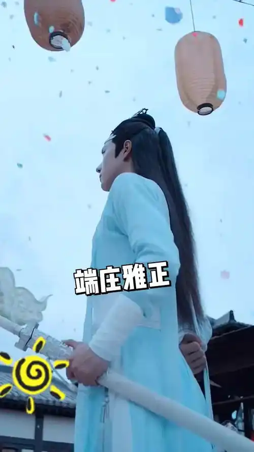 阿令里的穿帮镜头太好笑了,蓝湛在接花,景仪哭得好伤心,旁边的思追居然在笑啊
