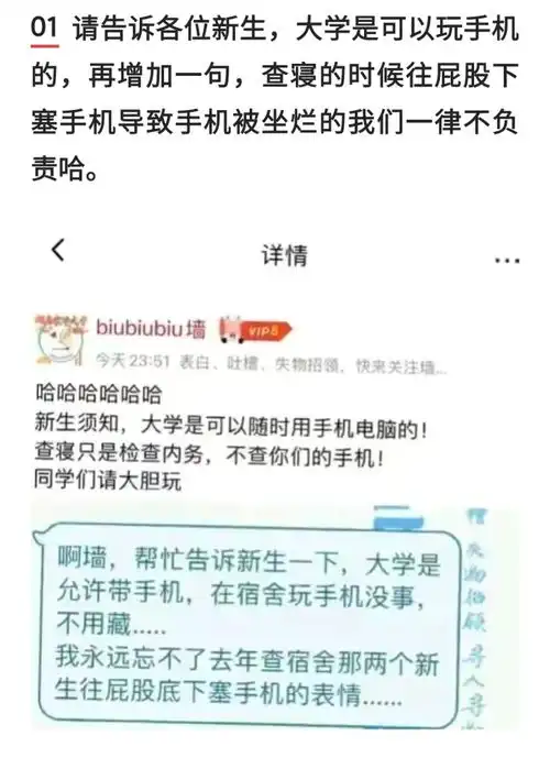 搞笑图集未成年人的崩溃往往就在一瞬间斗地主都不让我玩
