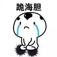 阿白酱2微信表情包搞笑图片微信头像图片大全
