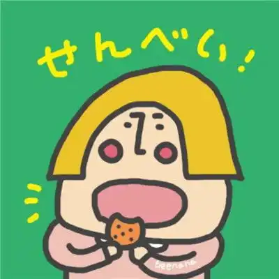 搞怪有个性的卡通头像精选2018凡事不是尽力而为是全力以赴

