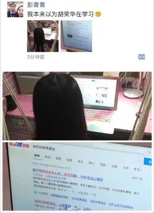 你能忍到第几张不笑,哈哈哈哈哈哈哈哈哈
