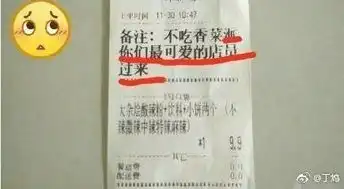 偷女士您的外卖到了是什么梗网友评论令人爆笑
