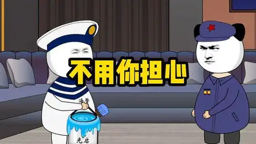 这就不用你担心了,我家熊猫已经答应我了搞笑动画

