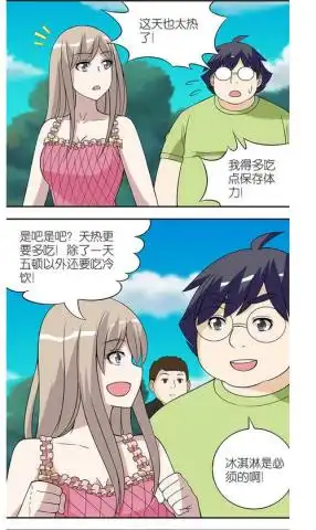 搞笑漫画美女终于找到同好,却意识到他们居然有一个可怕的共同点
