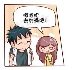 公交男女和自己暗恋的人聊天爱奇艺漫画
