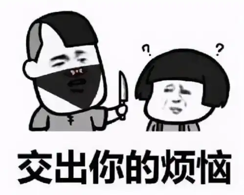 搞笑gif段子有一个魔性的班主任,是这样的
