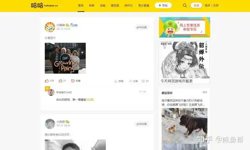搞笑网站合集
