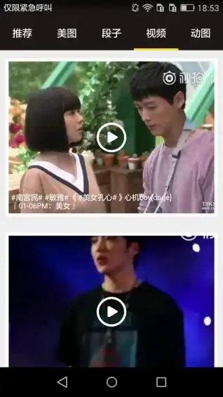 辣条阅读安卓版下载
