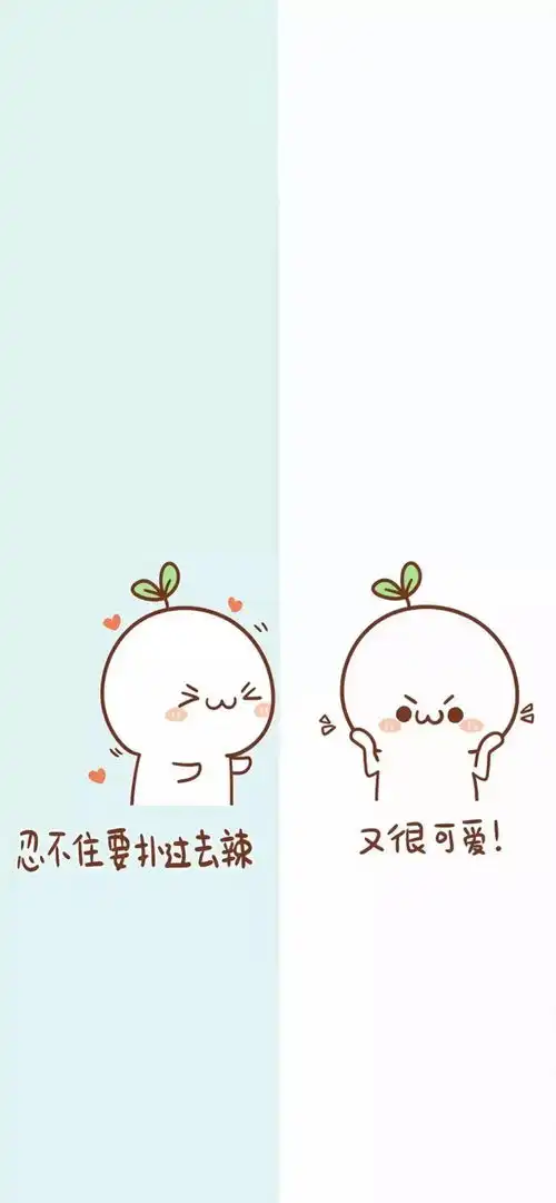 一批微信聊天背景图,好用又好玩
