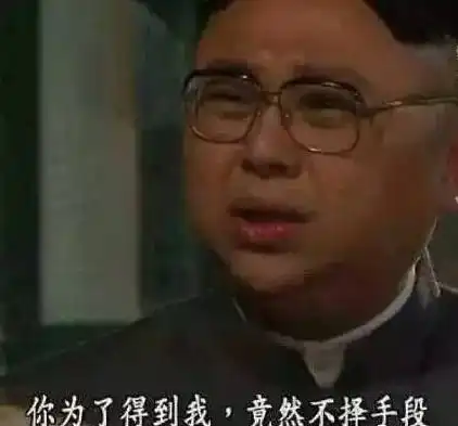 格格传番外假戏真做还是早有预谋合约cp竟终成眷属
