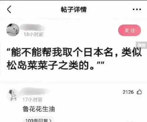 五一假期搞笑朋友圈截图,笑到窒息
