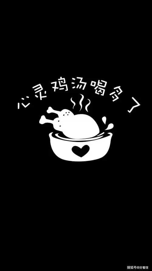 个性壁纸图片锁屏个性壁纸手机图片霸气个性壁纸手机图片带字
