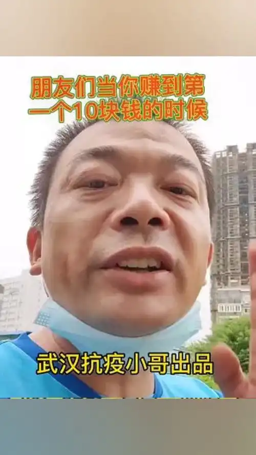 赚钱其实没那么复杂,才4年时间我全款买了它创作灵感搞笑外卖小哥
