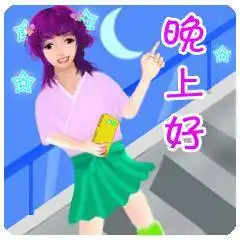 晚上好祝福语晚上好表情图片搜狐娱乐搜狐网
