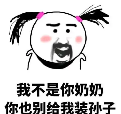搞笑段子,后来我被开除了,原因是贩卖羊屎
