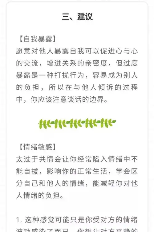 经典人格基因鉴定,测测你是哪一种
