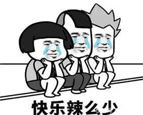 开心一刻女友穿衣像个汉子,是种什么样的体验爆笑

