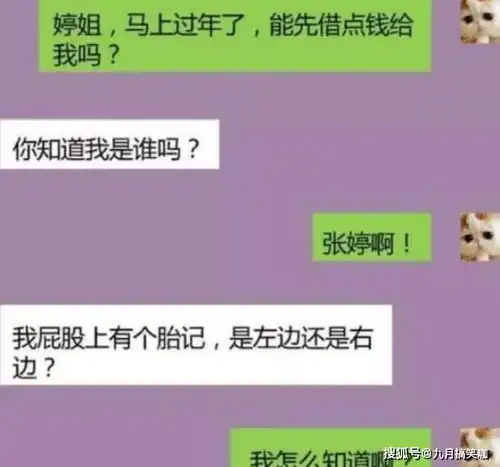 搞笑段子销售员冷冷地说三万九千元,不买别碰我说

