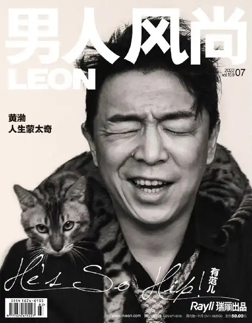 组图黄渤与猫咪同框拍大片对镜表情逗趣尽显成熟雅痞气质

