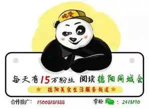 剁椒花甲免费吃德阳这家火了21年的老店,要搞事情
