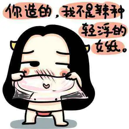 美柚资讯我怎么搞的,上次你没吃药女友吃了啊,不过
