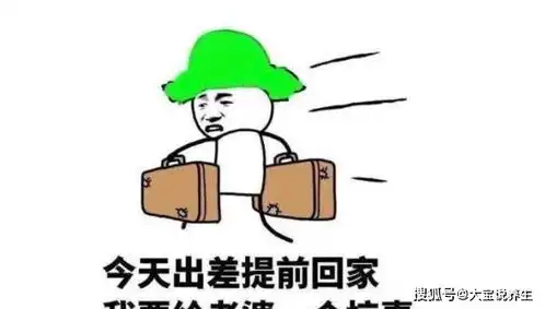 开心一笑老婆最近下班就去跑步减肥,每次回来都累得面红耳赤
