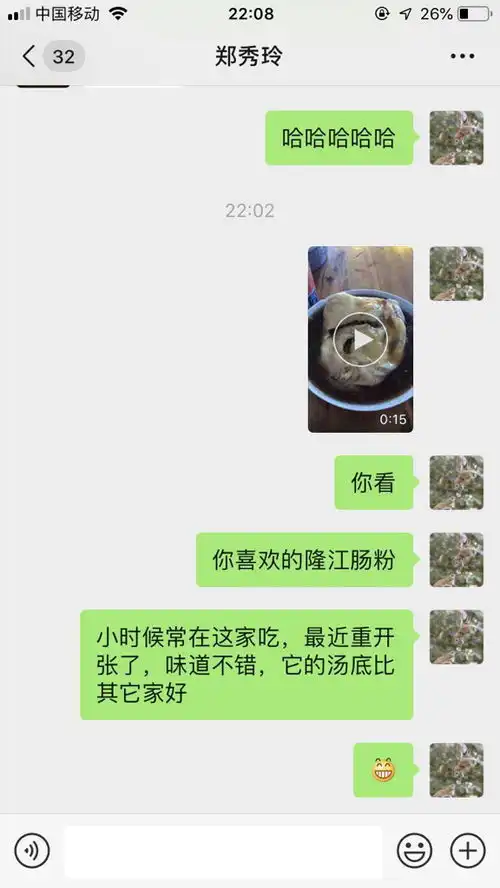 相亲能够遇到对的人么请经历过的人回答,我相了三次,有个和她聊两次天,要了我两次照片,之后说挺好的
