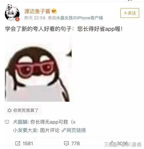 爆笑合集网络上全都是骗人的,我以后再也不相信网络了
