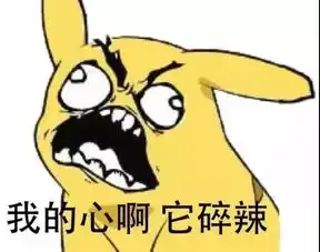 苹果iphone的屏幕你碎不起
