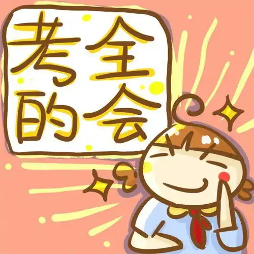 定了阜阳市教育局刚刚公布
