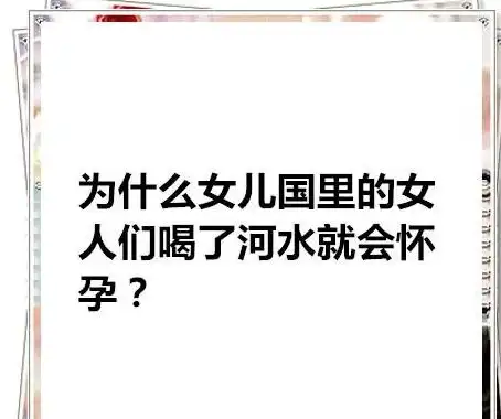 幽默搞笑的动态图gif这撞衫不知道你男友是怎么想的
