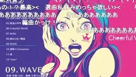 snk新世界楽曲雑技団kd007999ostver.

