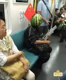 搞笑图片地铁里的奇葩cos,一个比一个风骚
