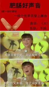 尼玛,吐血了大家有这么恨她吗恶搞袁姗姗图片大分享
