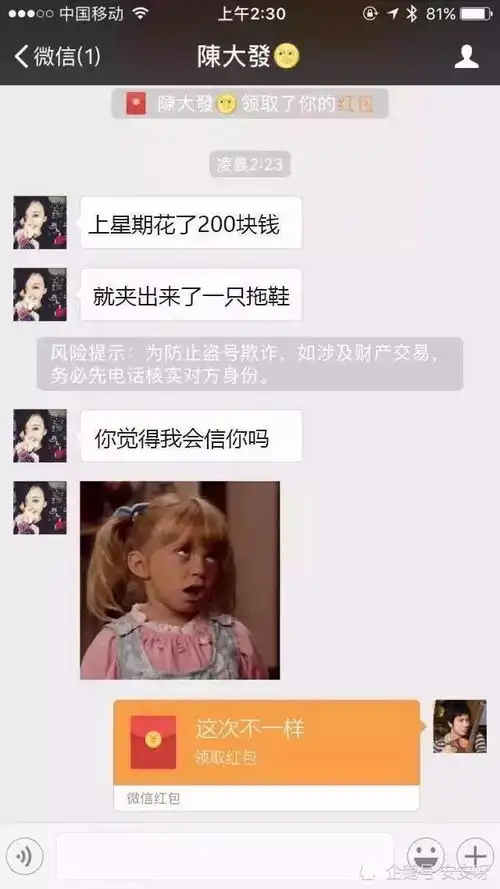 女同事问我借了900块,下班后只还了500,低声说
