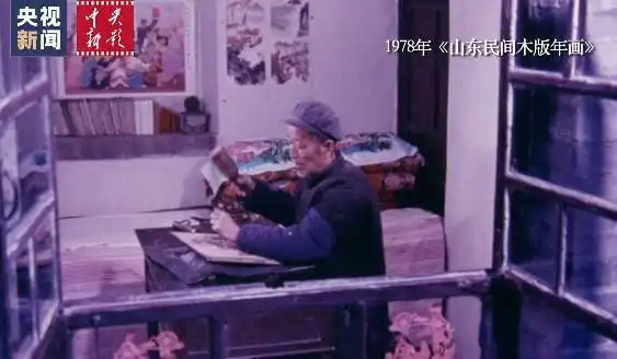 新影像新春特辑年画里的中国年
