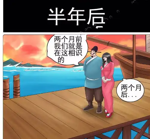 爆笑漫画,别人是英雄救美,他是美女救英雄
