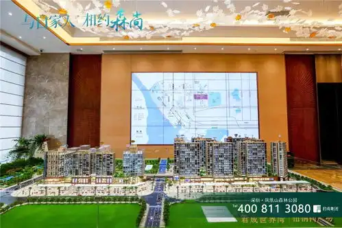 2021君成世界湾到底值不值得买最新图文解析君成世界湾售楼部发布
