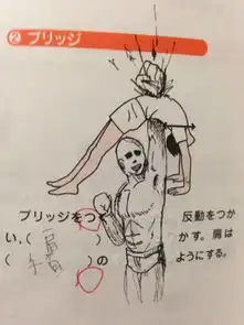咱有杜甫很忙日本恶搞脑洞更大
