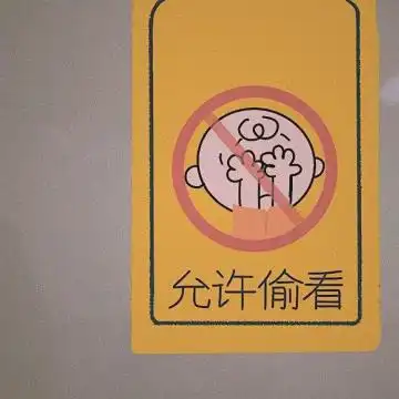 2021最流行洋气搞怪文字头像
